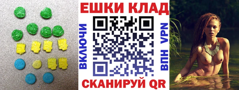 ЭКСТАЗИ MDMA  наркотики  Арамиль 