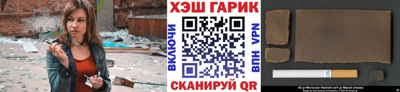 mega как войти  цены   Арамиль  ГАШ ice o lator 