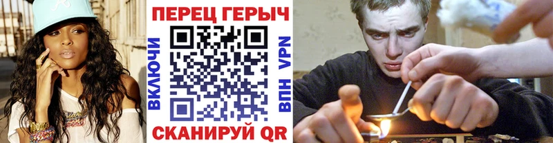 ГЕРОИН герыч где найти Арамиль