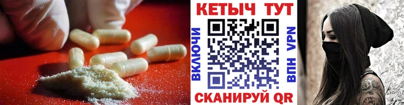 КЕТАМИН VHQ  Арамиль 