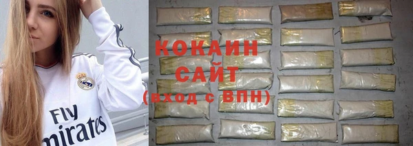 трава Алексеевка