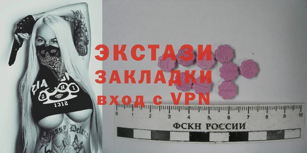трава Алексеевка