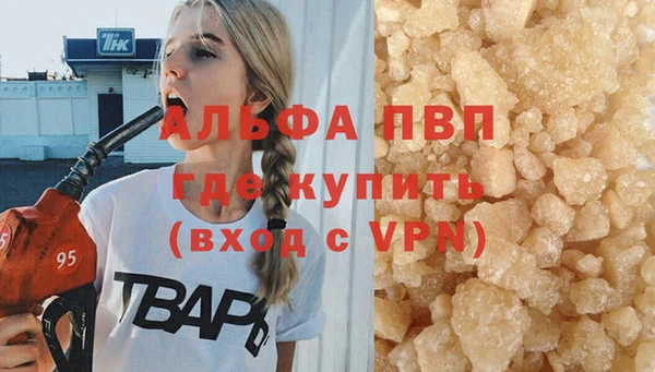 мескалин Алзамай