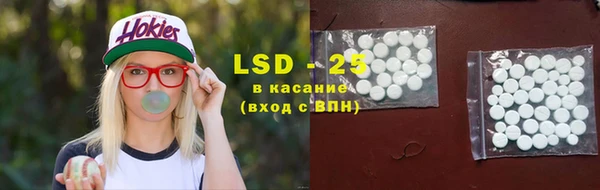 мескалин Алзамай