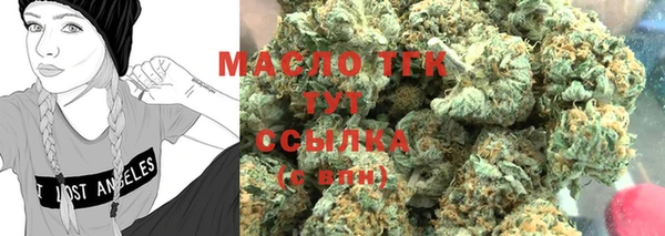 трава Алексеевка