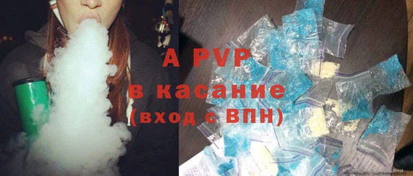 трава Алексеевка