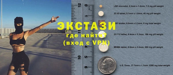 трава Алексеевка