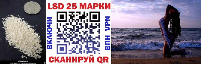LSD-25 экстази кислота Арамиль