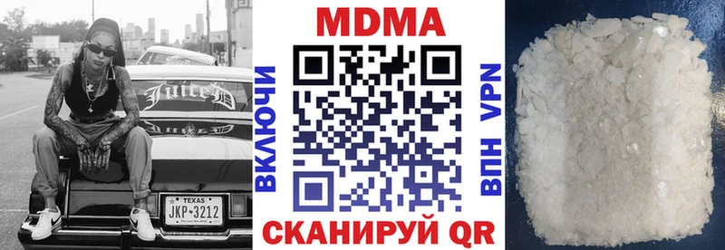 сколько стоит  Арамиль  МДМА молли 