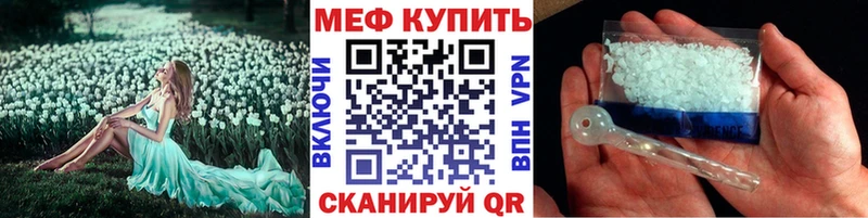 Мефедрон mephedrone Арамиль