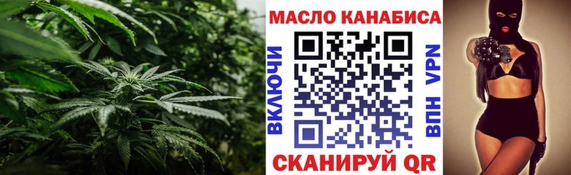мега tor  Арамиль  ТГК вейп с тгк 